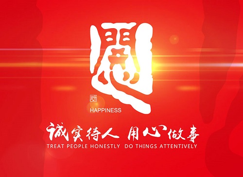 公司让客户体验成人抖音下载360度服务