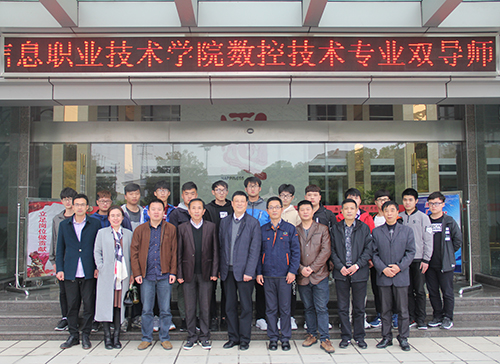 淮安信息职业技术学院师生来成人抖音下载参观交流