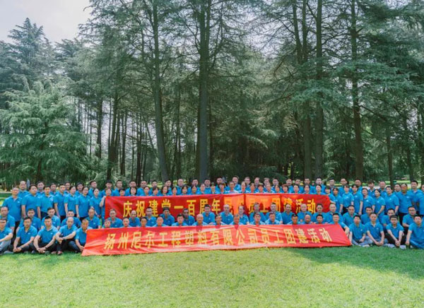 热烈庆祝中国共产党成立100周年！