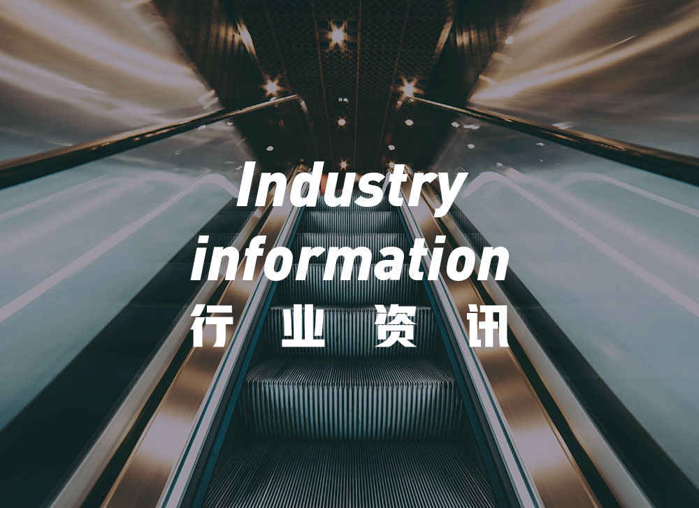 尼龙轮材质是否对电梯运行产生影响？