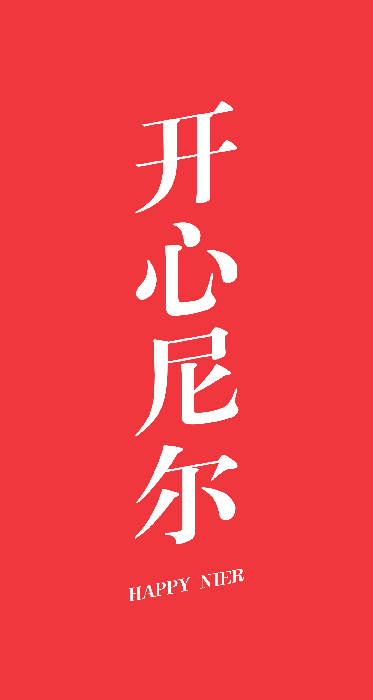 开心成人抖音下载