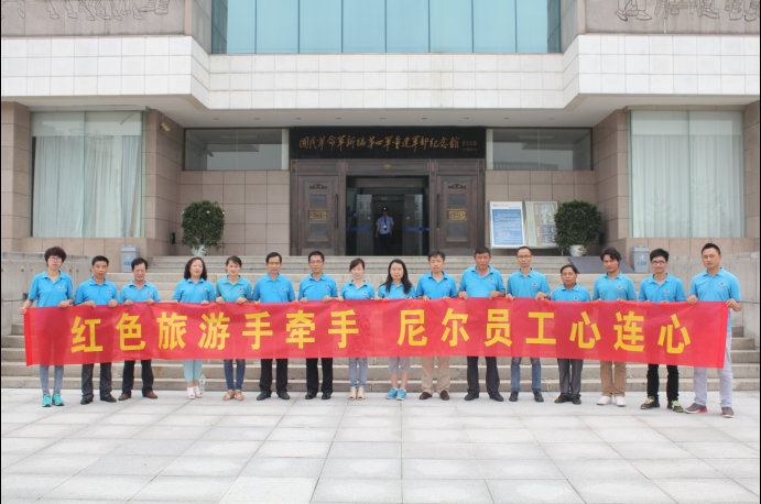 红色之旅手牵手、成人抖音下载员工心连心——公司组织党员、退伍军人赴盐城新四军纪念馆参观