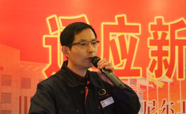 适应新常态、谋划新发展——公司召开2016年供应商会议