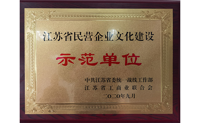 成人抖音下载在全省民营企业统战工作座谈会上介绍经验