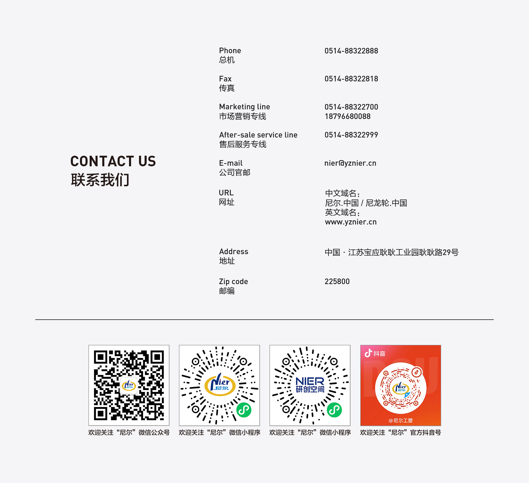 联系成人抖音下载丨2023版.jpg